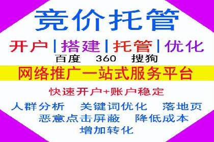 百度信息流推广成功案例：如何实现精准营销