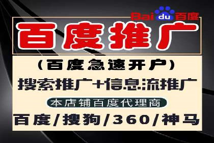 sem竞价推广托管成功案例：助力企业实现业绩增长