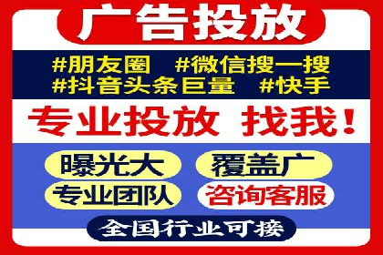 百度竞价代运营公司：如何制定广告预算